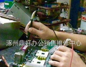 涿州打印機電腦專業維修服務 硒鼓加粉與電腦維修一體化解決方案