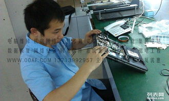 車公廟下沙地區 優質電腦維修服務，30元/次，半小時快速響應