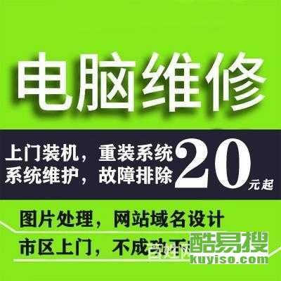 蘇州酷易搜安防工程 智能化解決方案守護現代安全