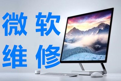 微軟Surface Book維修指南 專業服務與自助排查