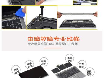 廣州專業(yè)電腦維修服務 組裝、維修、數(shù)據(jù)恢復與系統(tǒng)安裝一站式解決方案